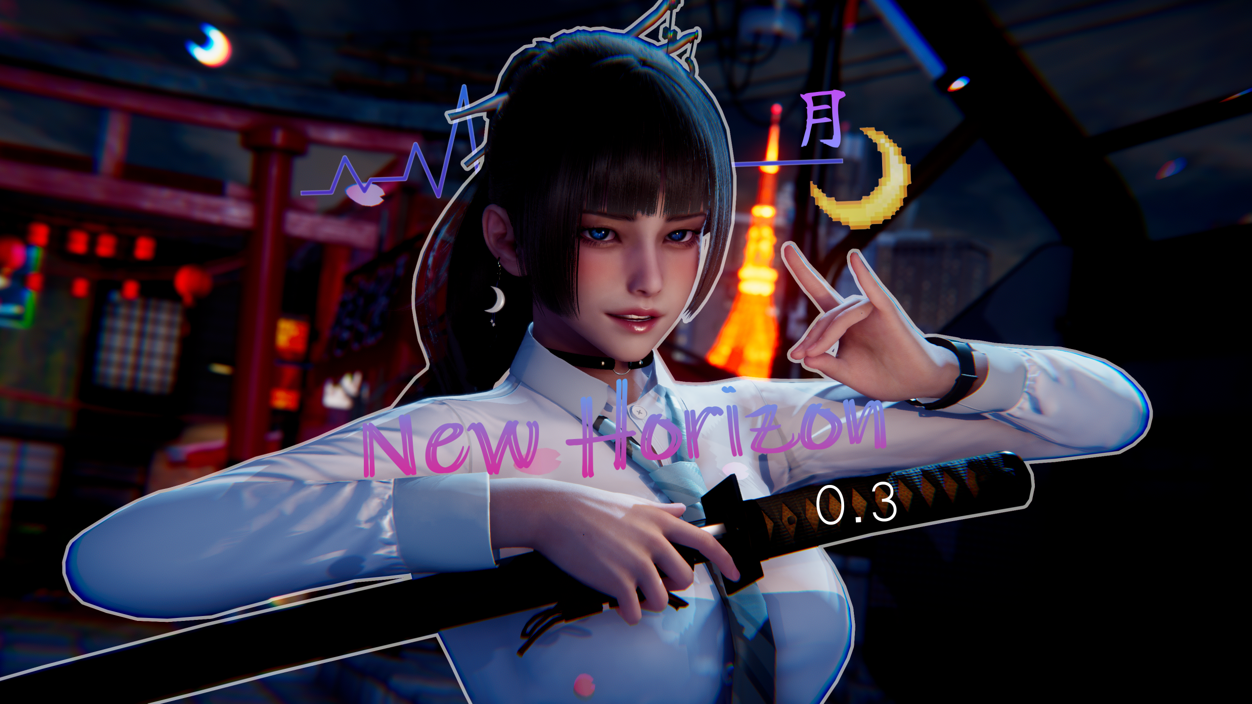【全网首发/亚洲风SLG/顶级建模】新天域/New Horizon Ver0.3 官中版 + 全攻略文件 PC+安卓直装/4.9G-橘子游戏