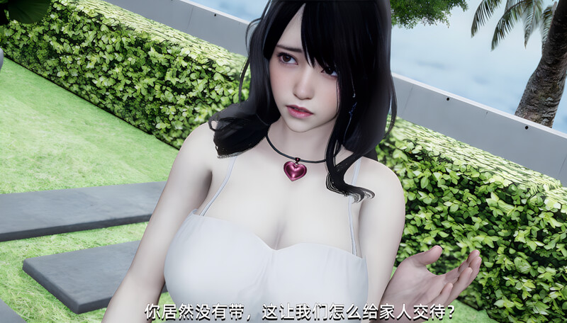 【国产SLG/漫改/大后宫】 大反派 V6.0 第一季完结 官中版 PC+安卓直装/3.3G-橘子游戏