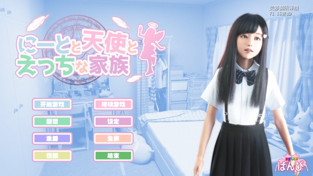 20250612234649525-微信图片_20240405102550-1-1024x576