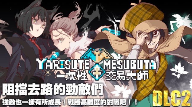 【更新/爆款RPG/动态】宝可梦：我的迷之规则/ 一次性交易大师 V3.18 + DLC1&2 PC+安卓模拟器/7.6G-橘子游戏