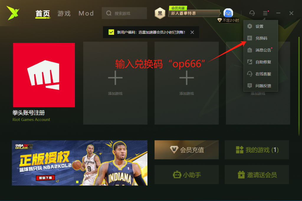 20250619213117631-微信图片_20250619212927