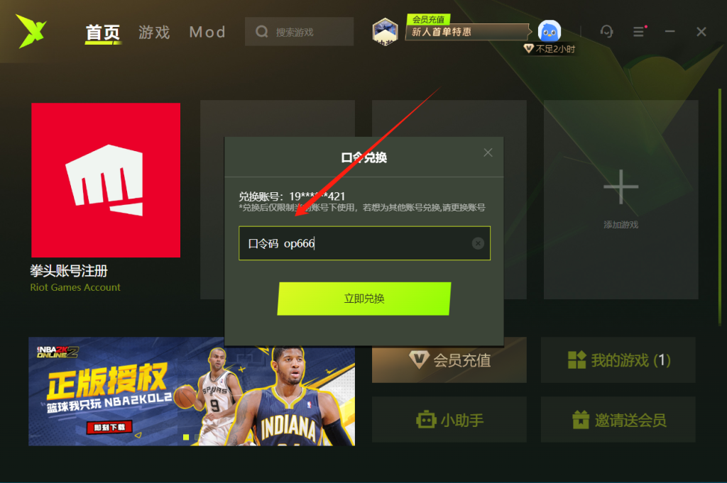 20250619213117699-微信图片_20250619213048