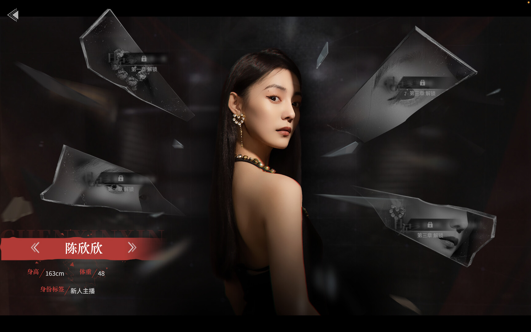 【Steam学习版】情感反诈模拟器/捞女游戏  官方中文版  PC/21G-橘子游戏