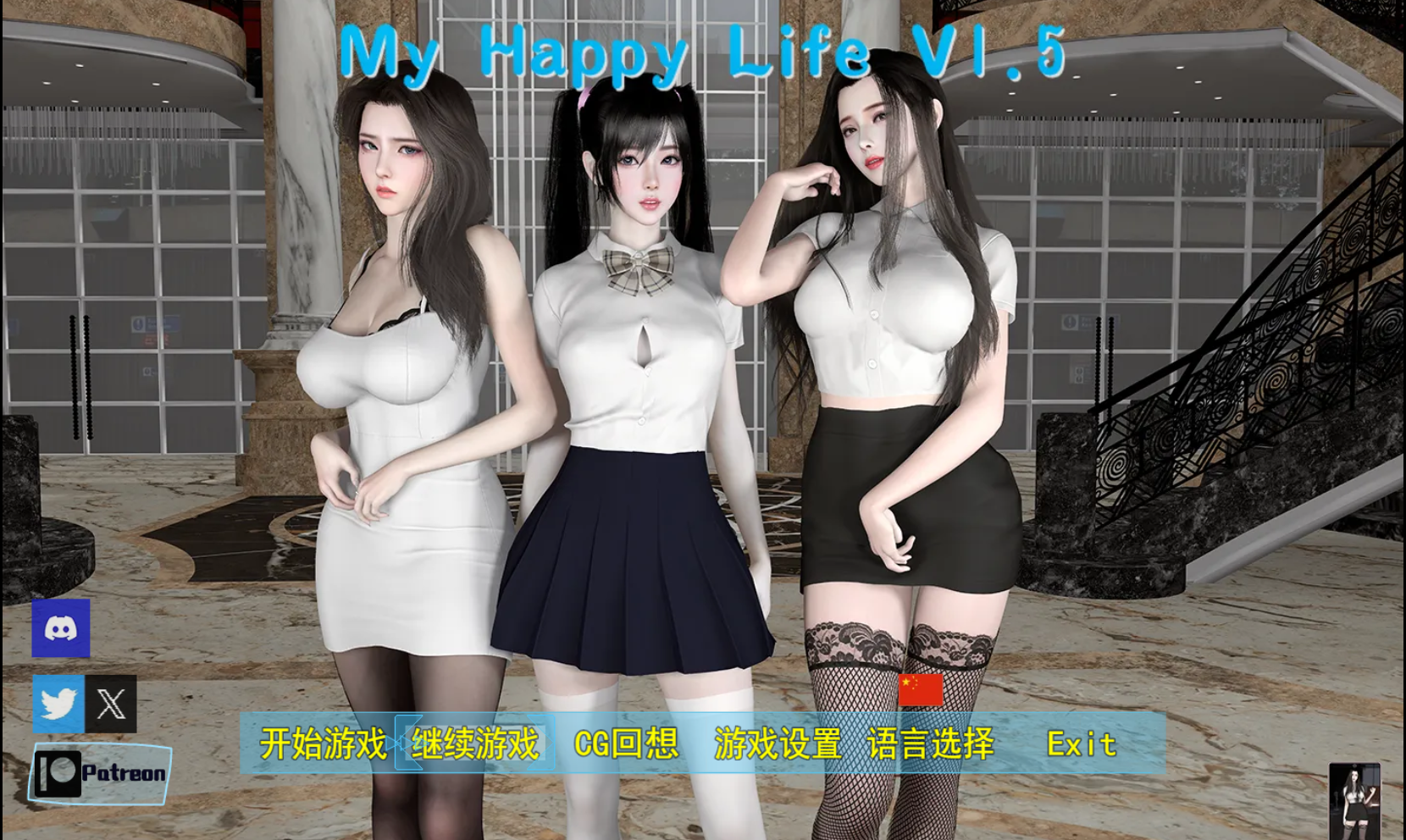 【国产RPG/动态/中文】我的幸福人生/My Happy Life V1.5 官中版 PC+安卓直装/3.4G-橘子游戏