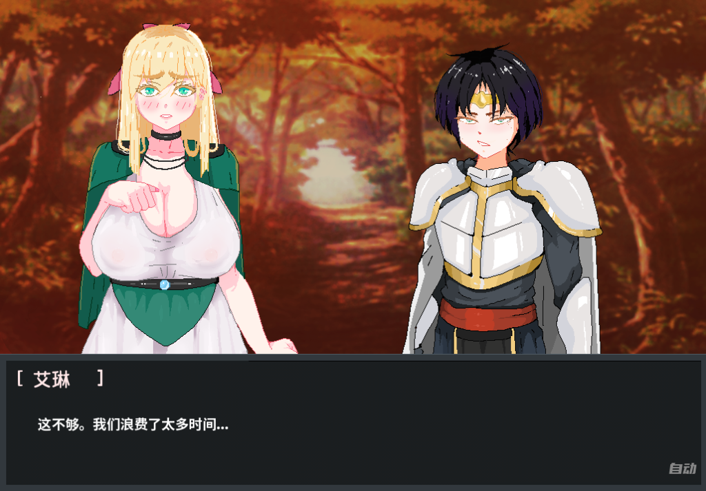 【2D风/动态SLG/汉化】英雄必须倒下/Hero Party Must Fall Ver0.5.6 + 全CG存档 PC+安卓直装/2.36G-橘子游戏