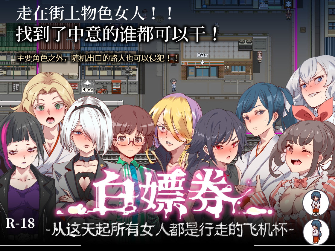 【爆款RPG/官中/动态】白嫖券！~V1.01 官方中文版 PC+安卓模拟器/3.0G-橘子游戏