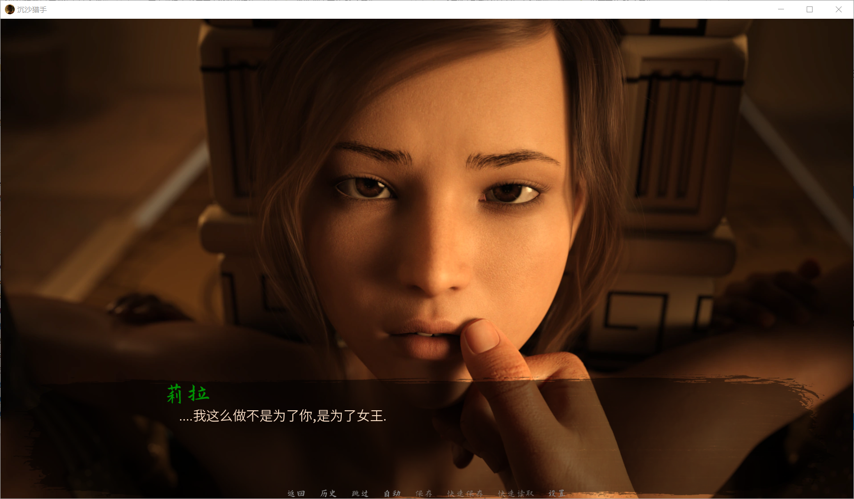 【更新/神作SLG/末日废土】沙漠潜行者/沉沙猎手/Desert Stalker V0.19.0 米乐汉化版 + 全画廊解锁 PC+安卓直装/6.7G-橘子游戏